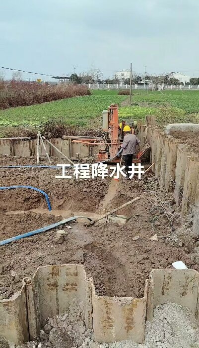 弋江区工地施工用水井